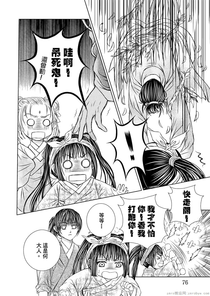 Page 78