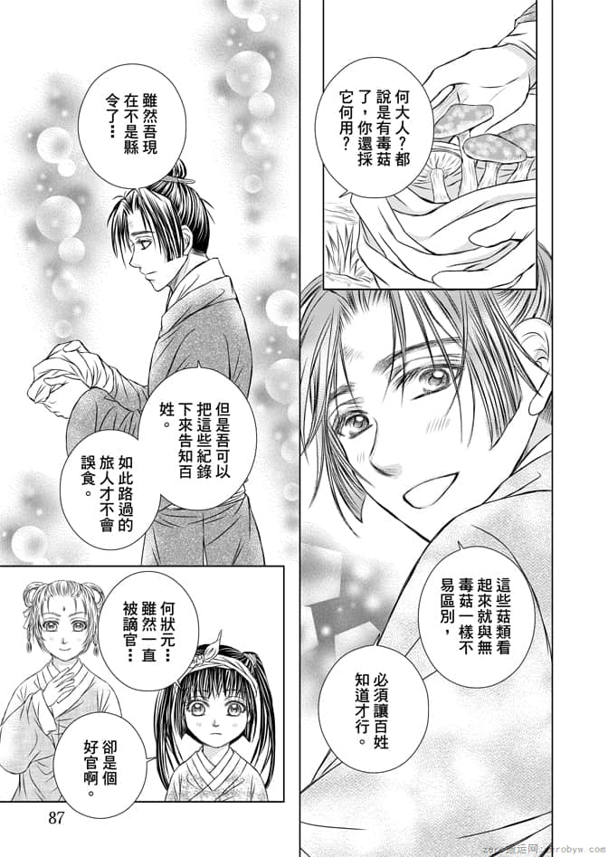 Page 89