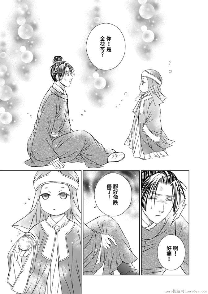 Page 93