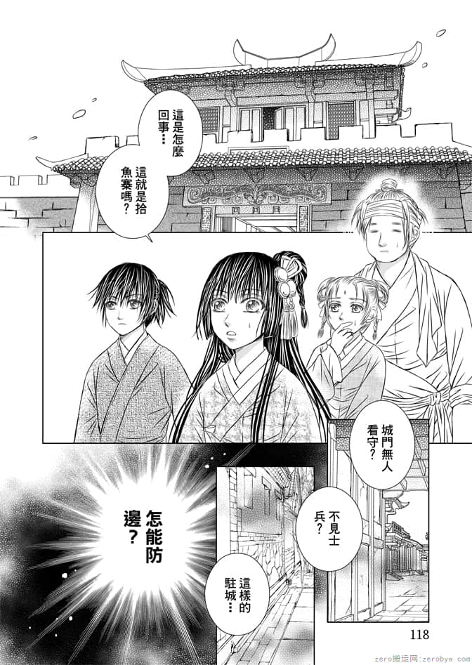 Page 120
