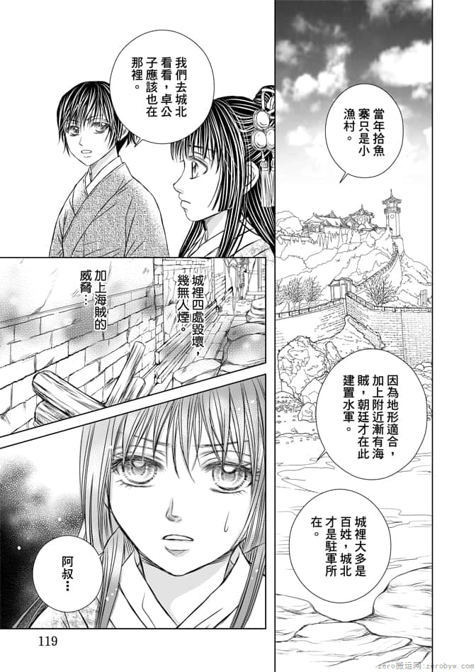 Page 121