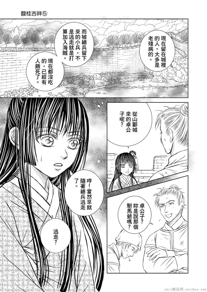 Page 123