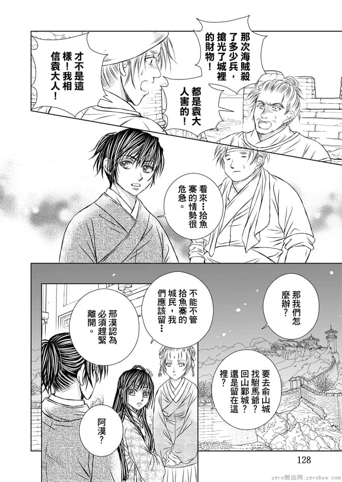 Page 130