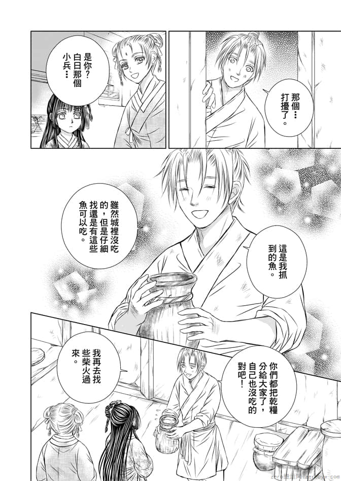 Page 132