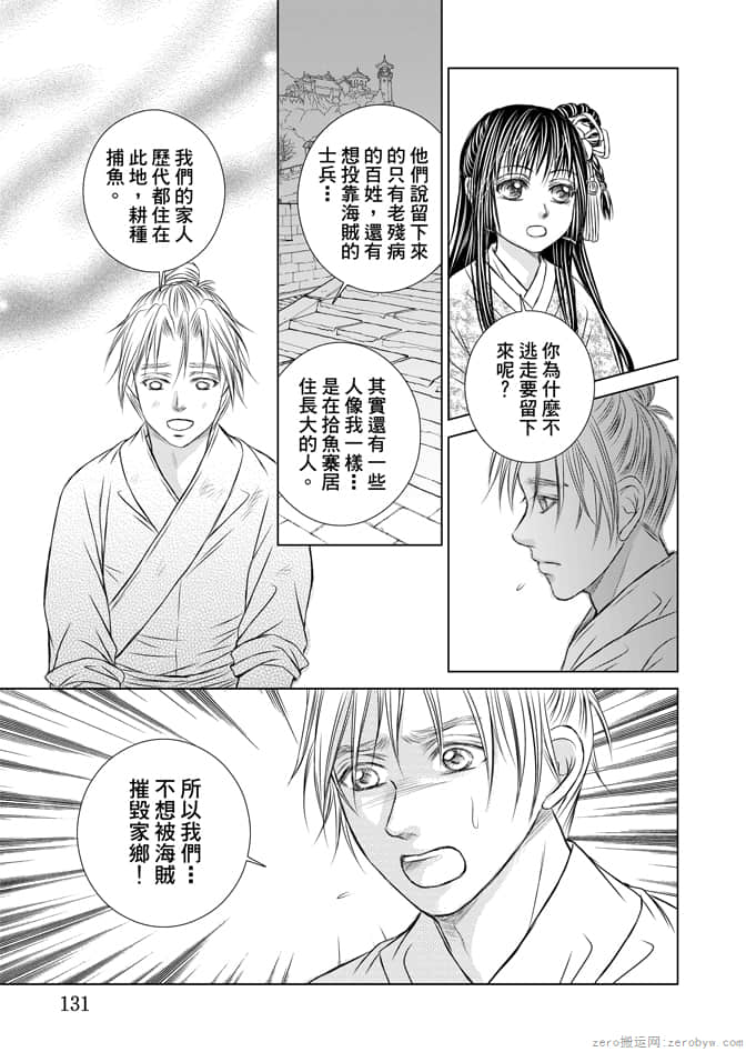 Page 133