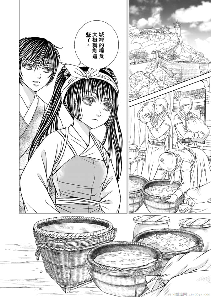 Page 142