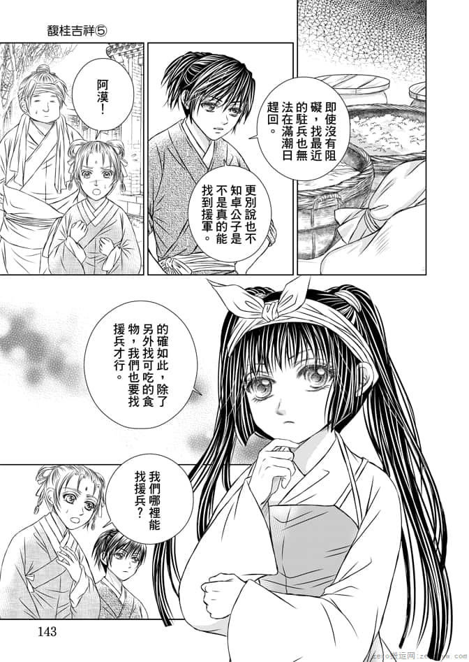 Page 145