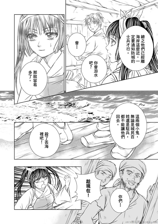 Page 154