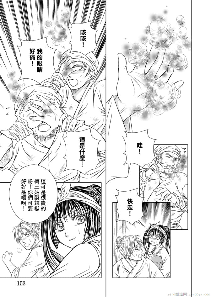 Page 155