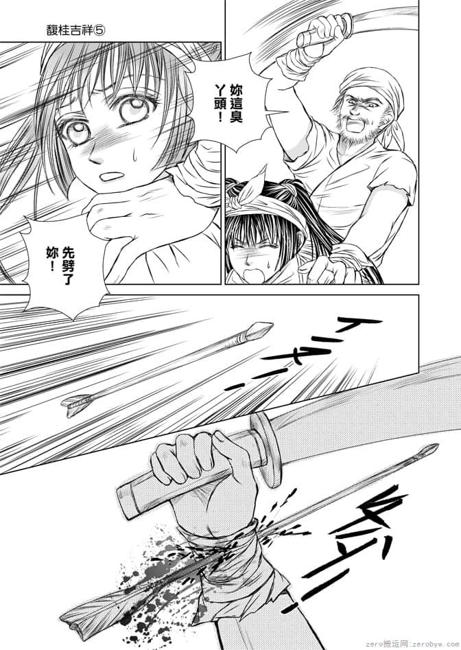 Page 157