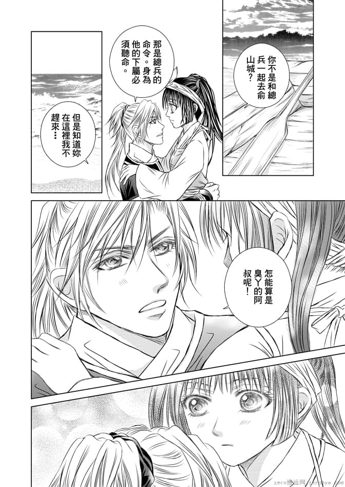 Page 162