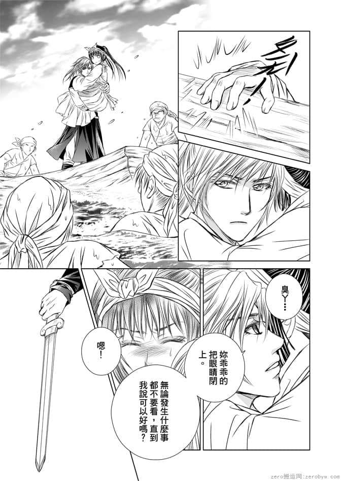 Page 163