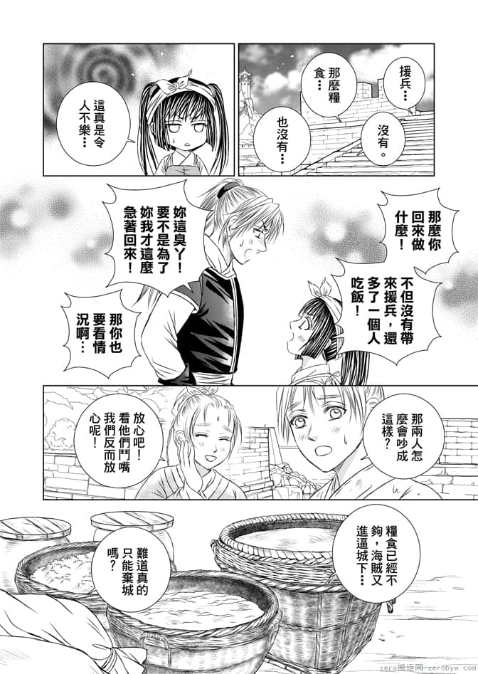 Page 166