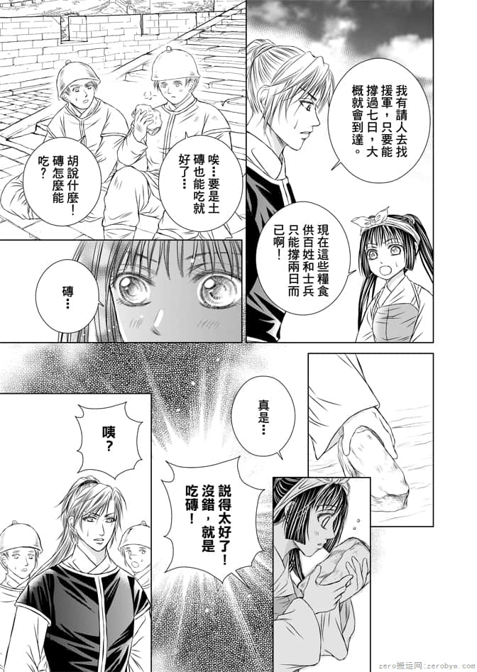 Page 167