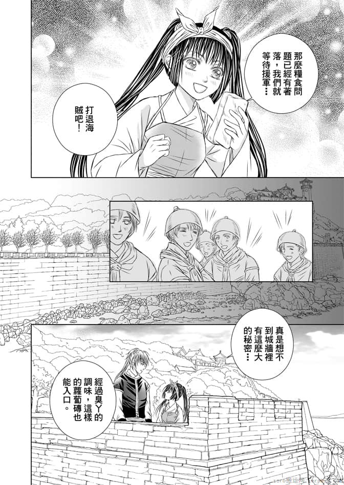 Page 170