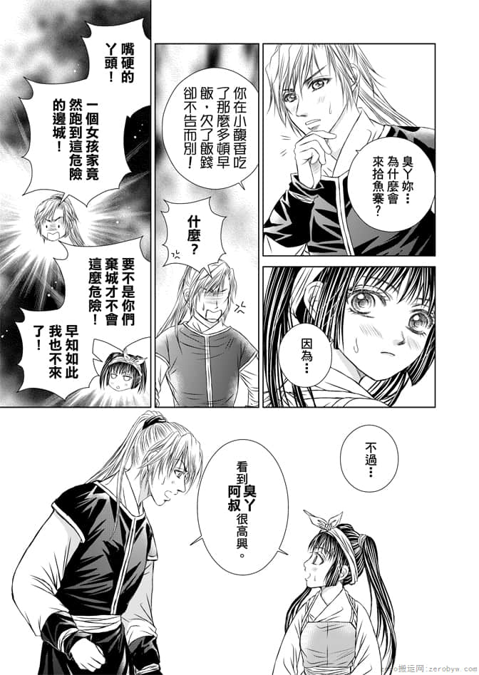 Page 171