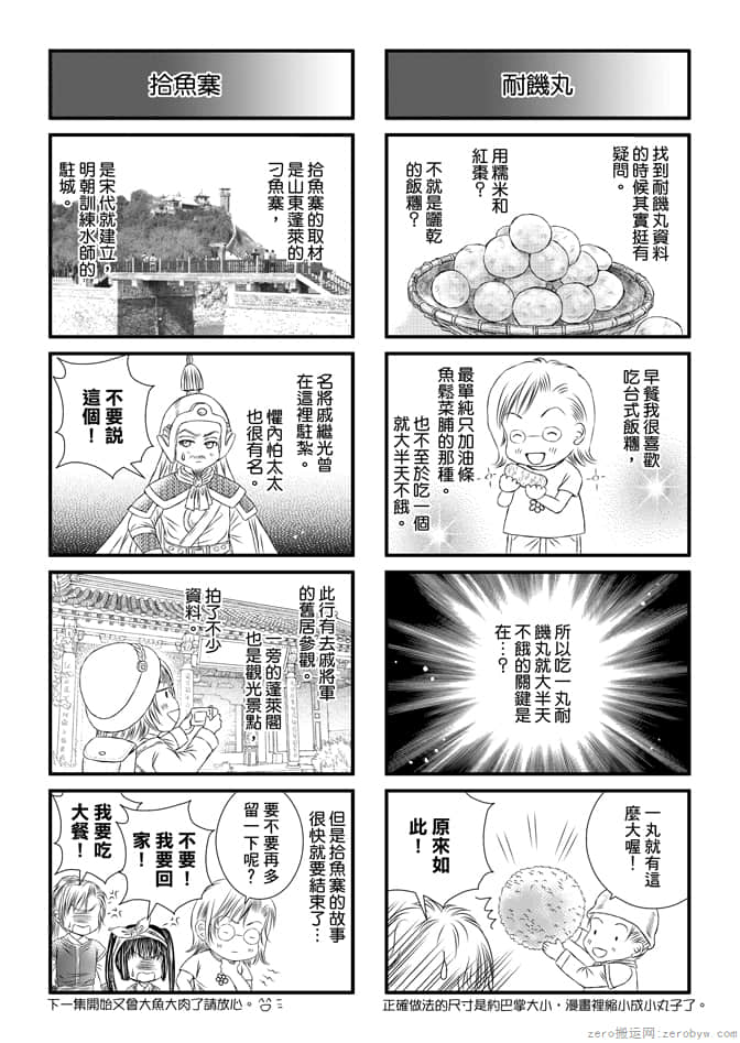 Page 175