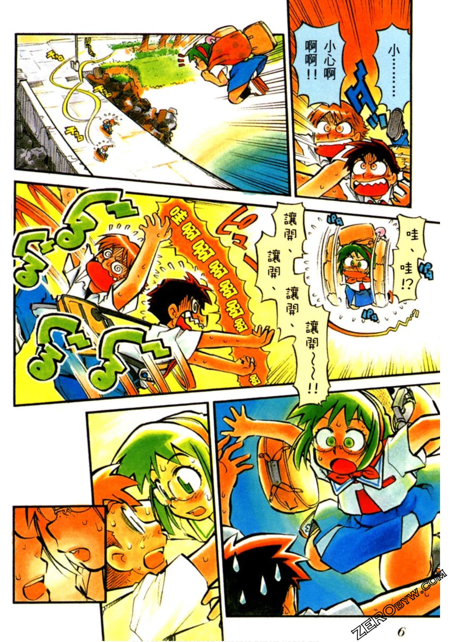Page 7