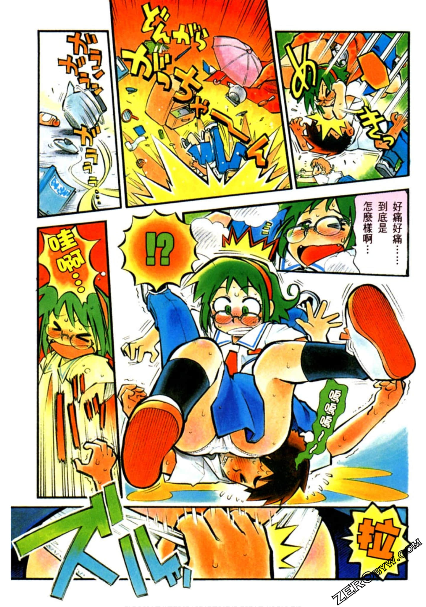 Page 8
