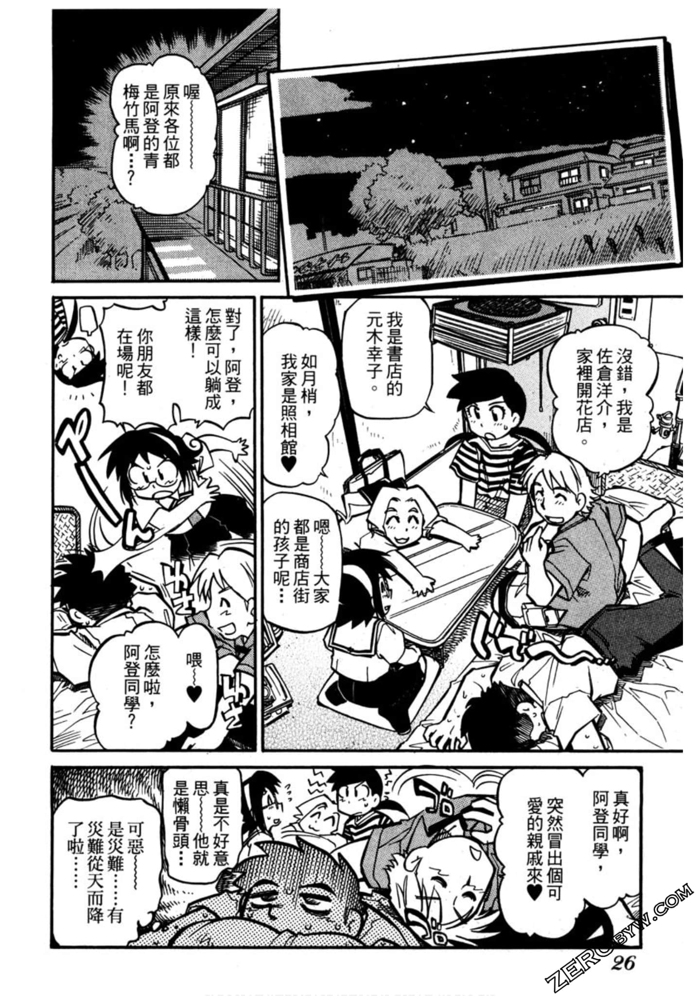 Page 27
