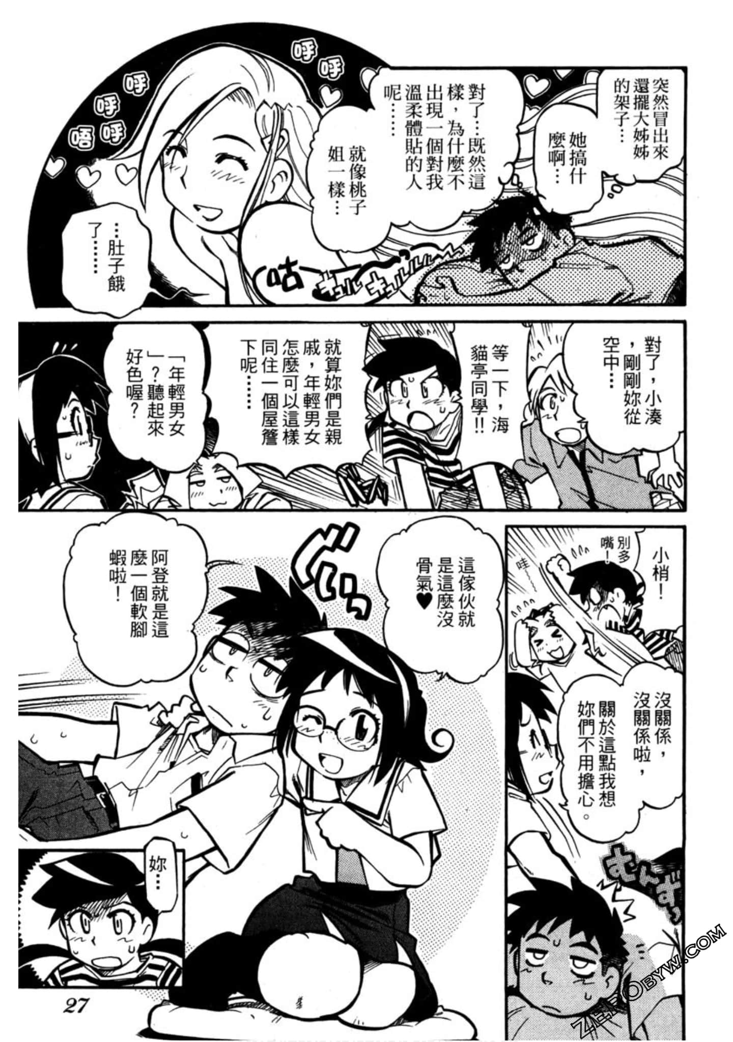 Page 28