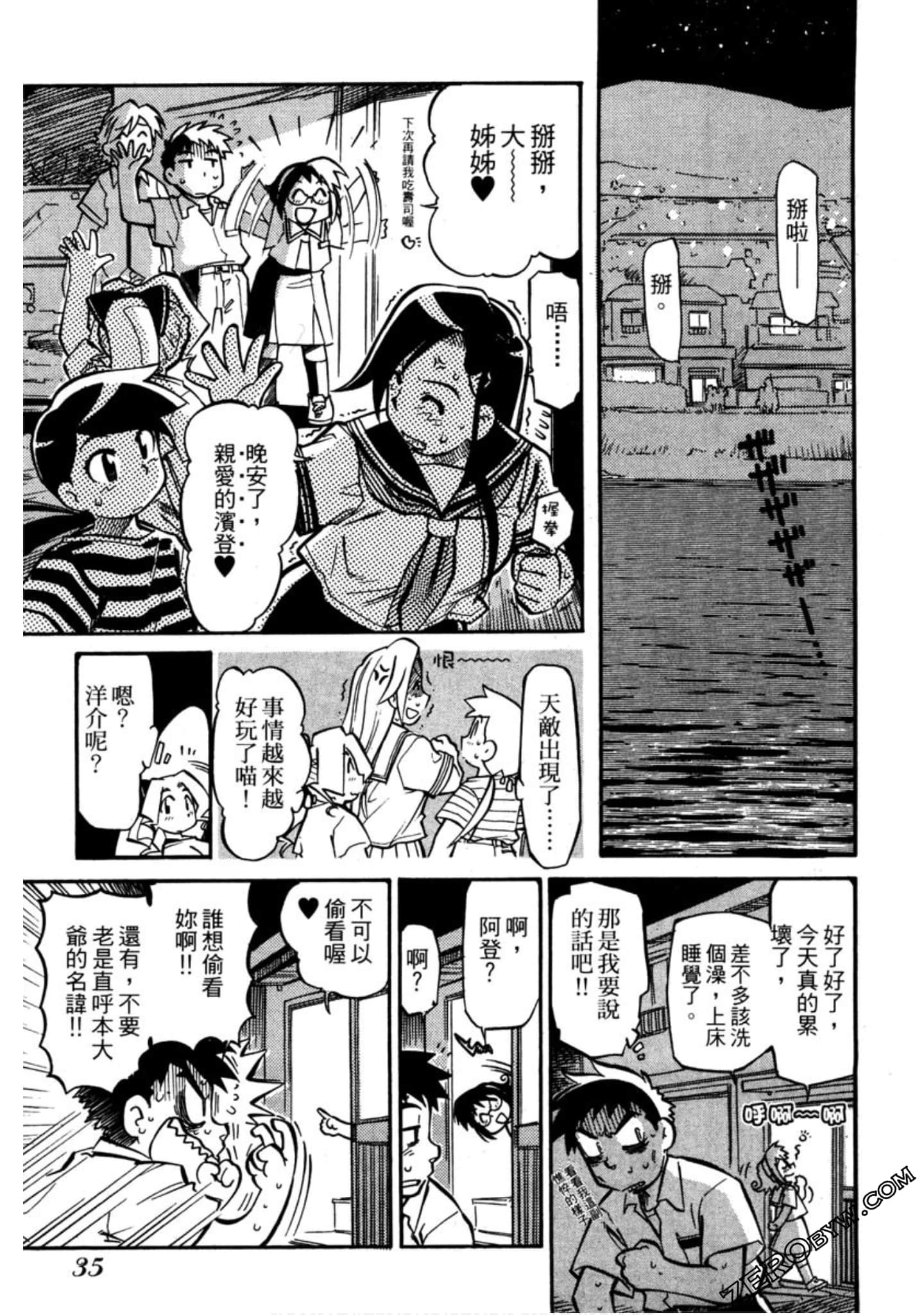 Page 36