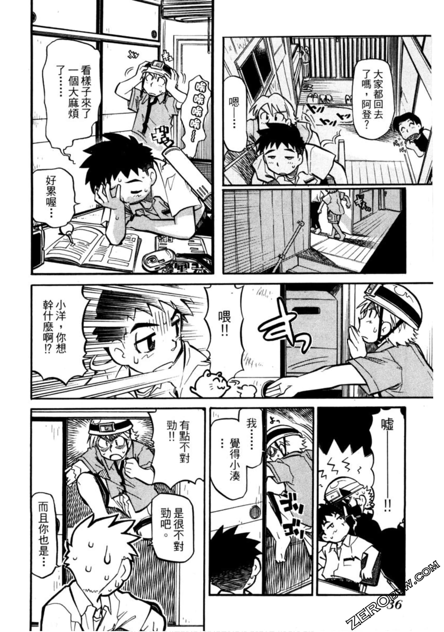 Page 37
