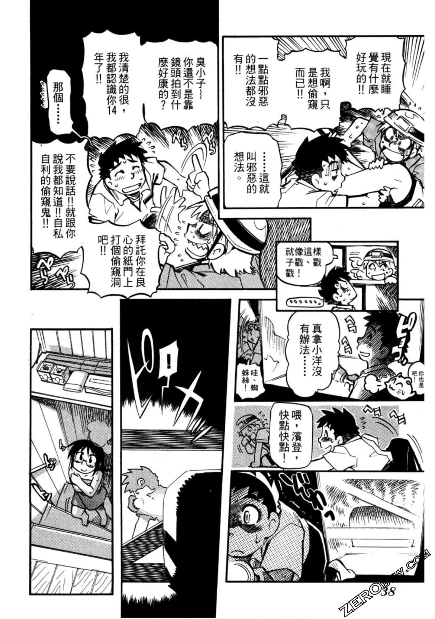 Page 39