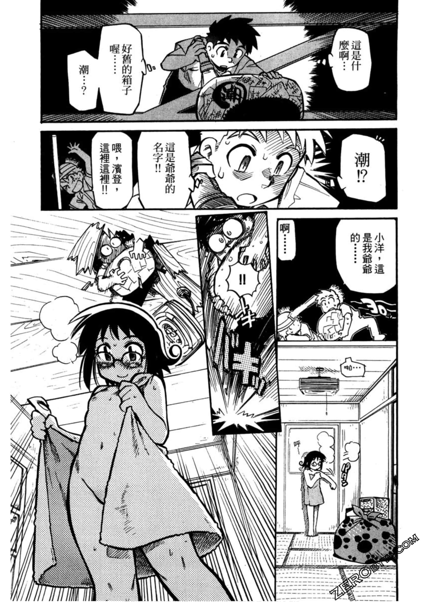 Page 40