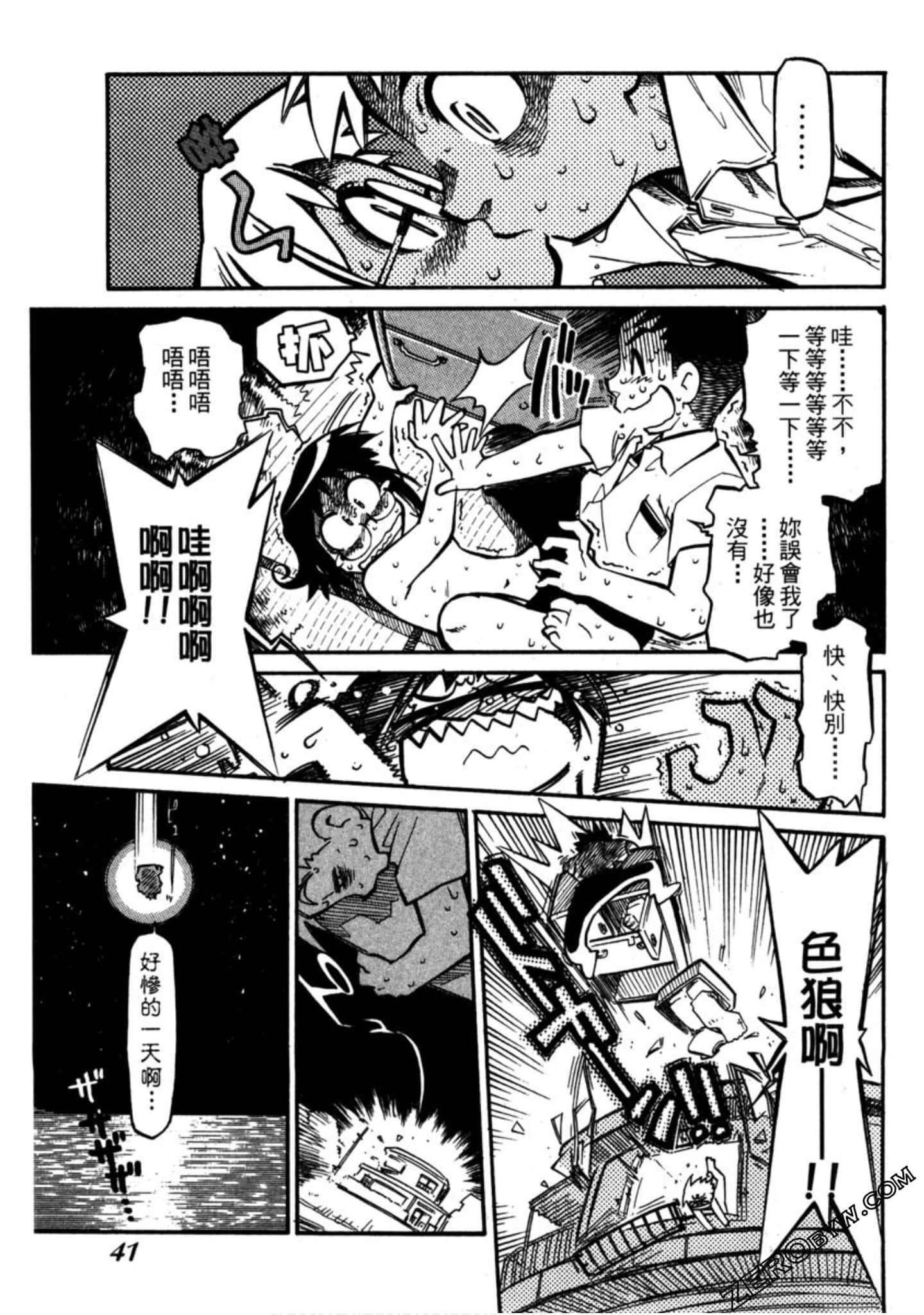 Page 42