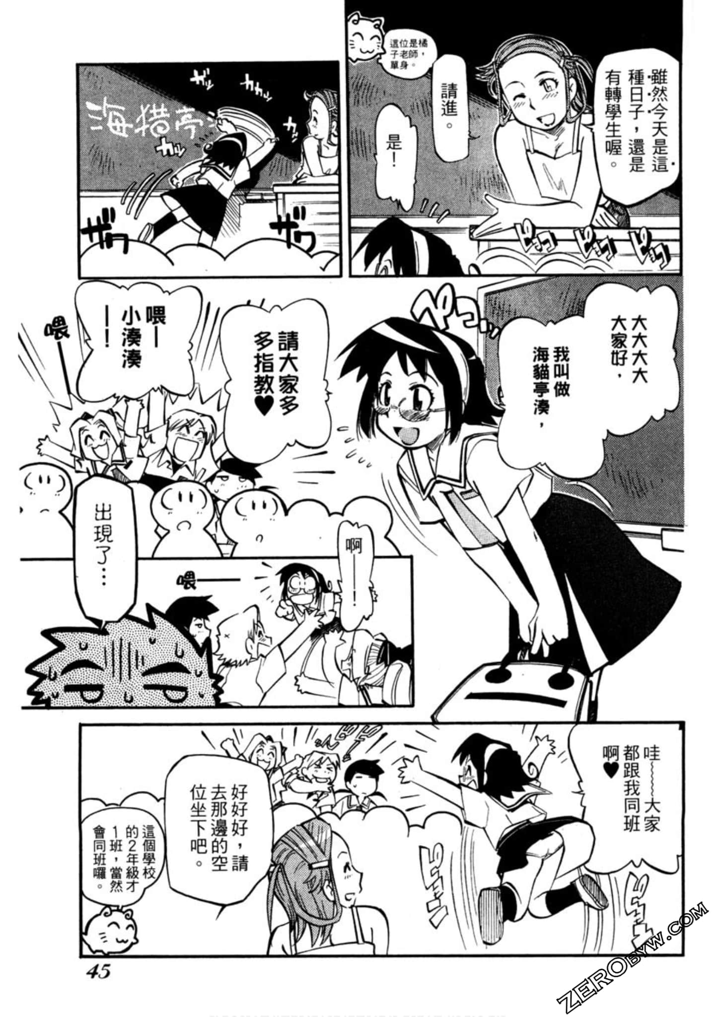 Page 46