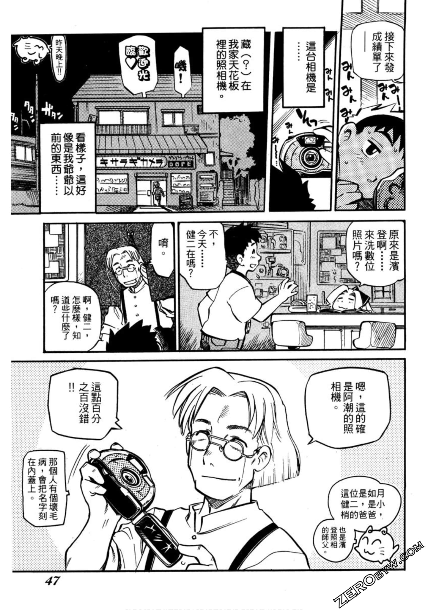 Page 48