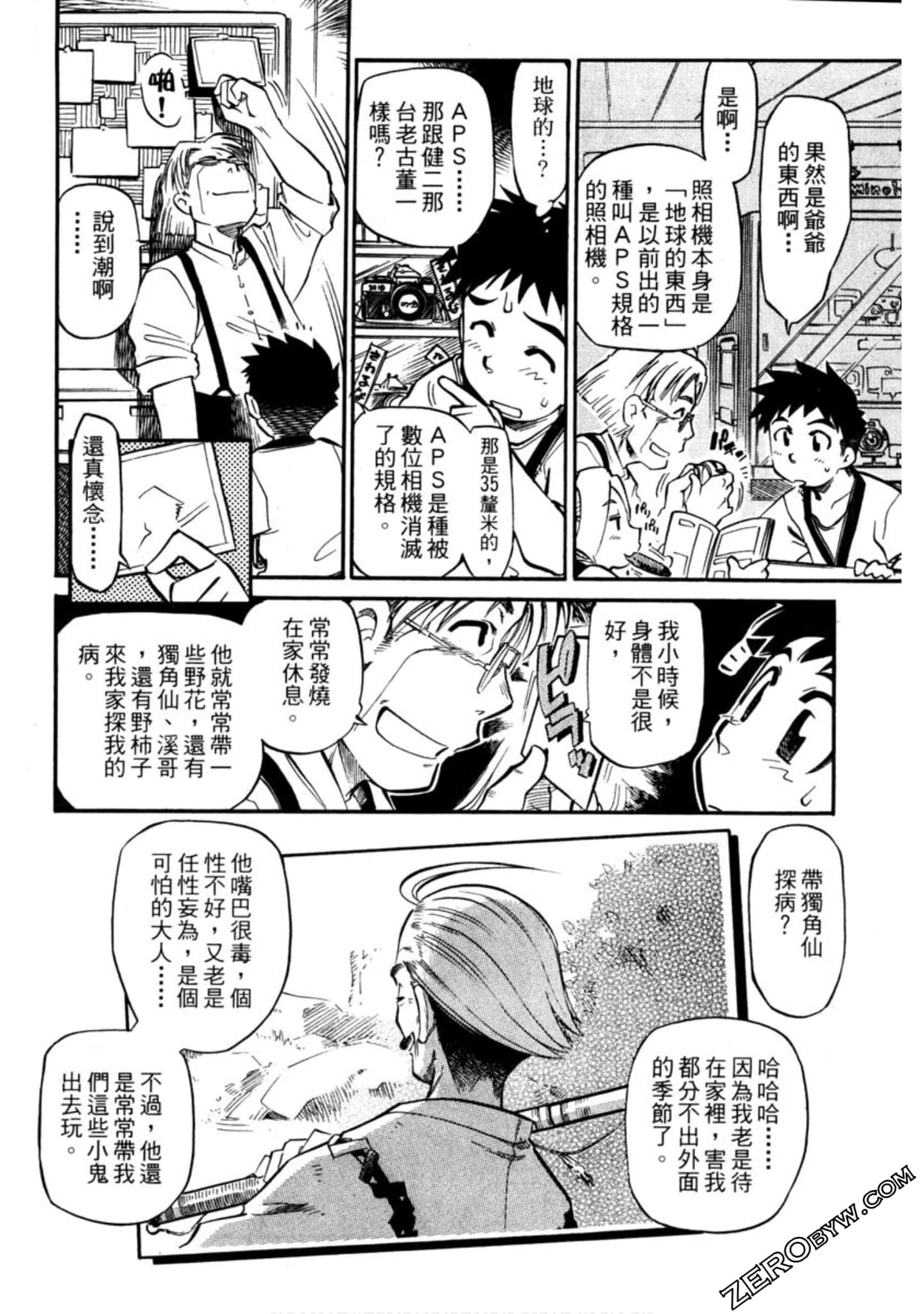 Page 49