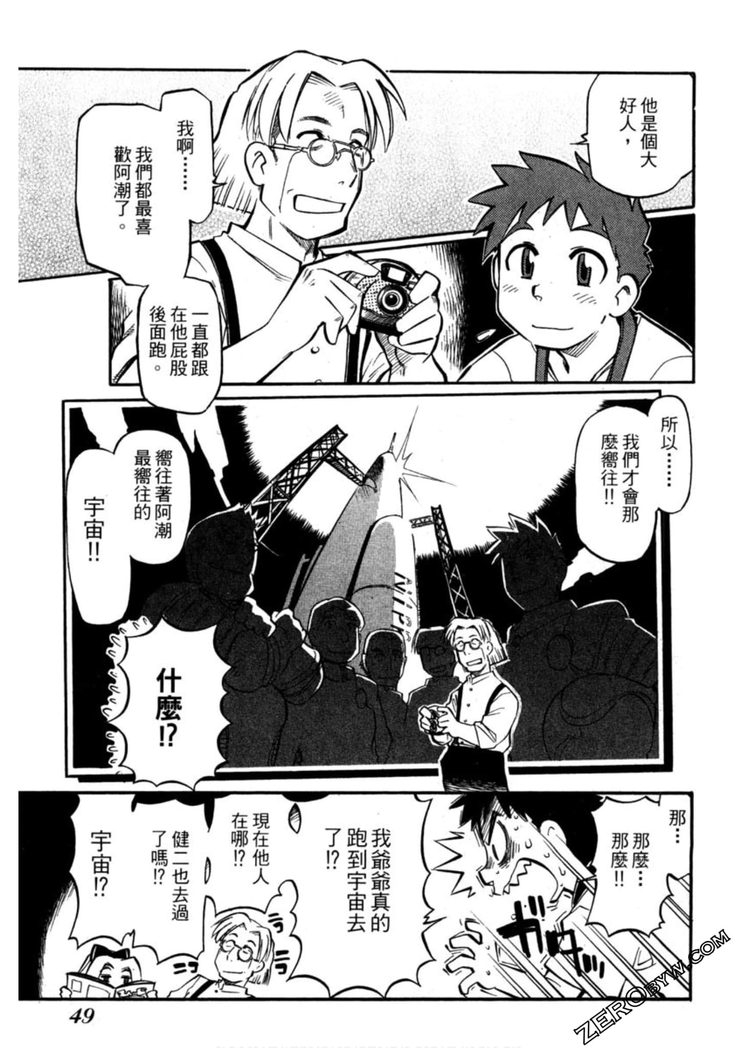 Page 50