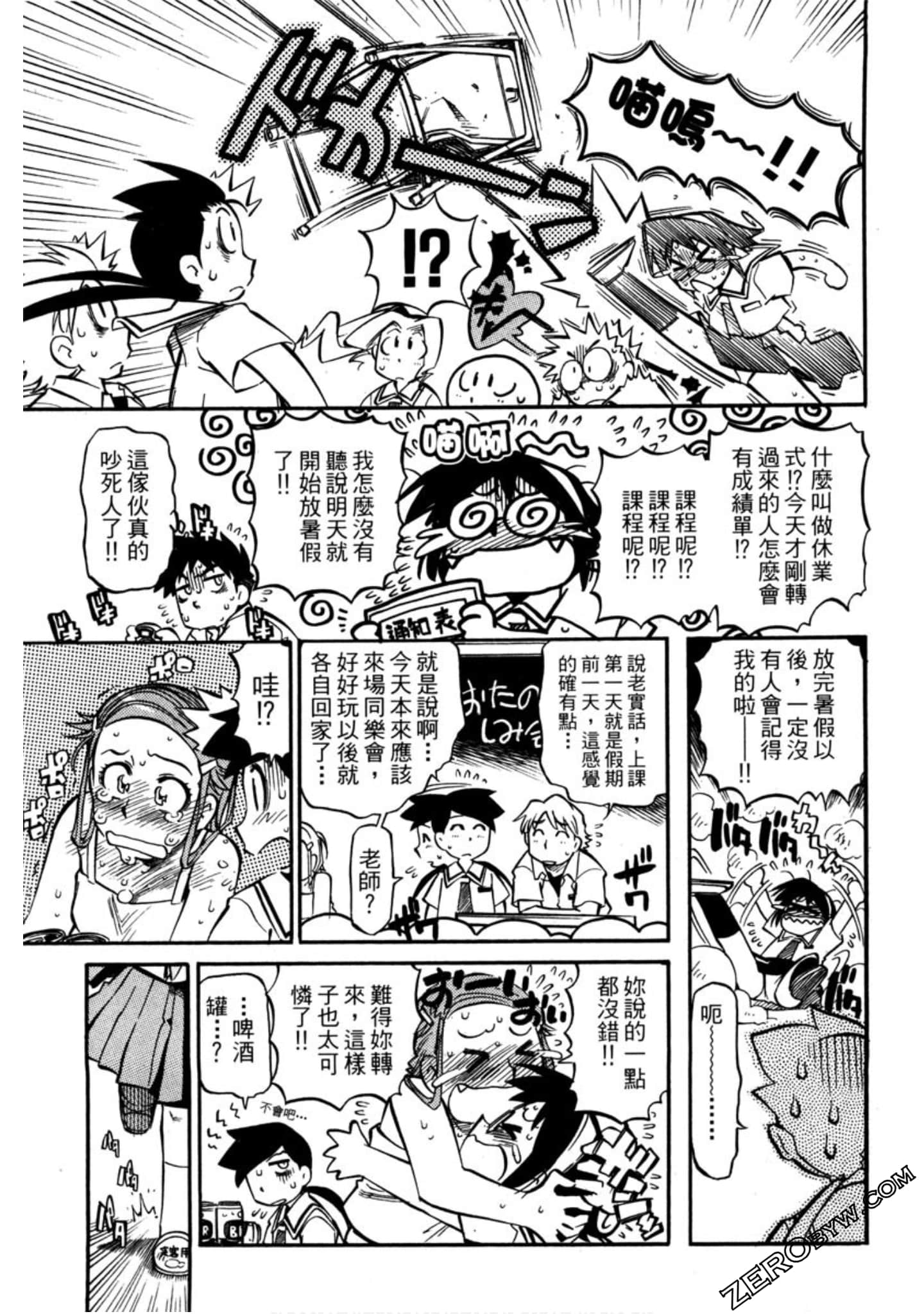 Page 52
