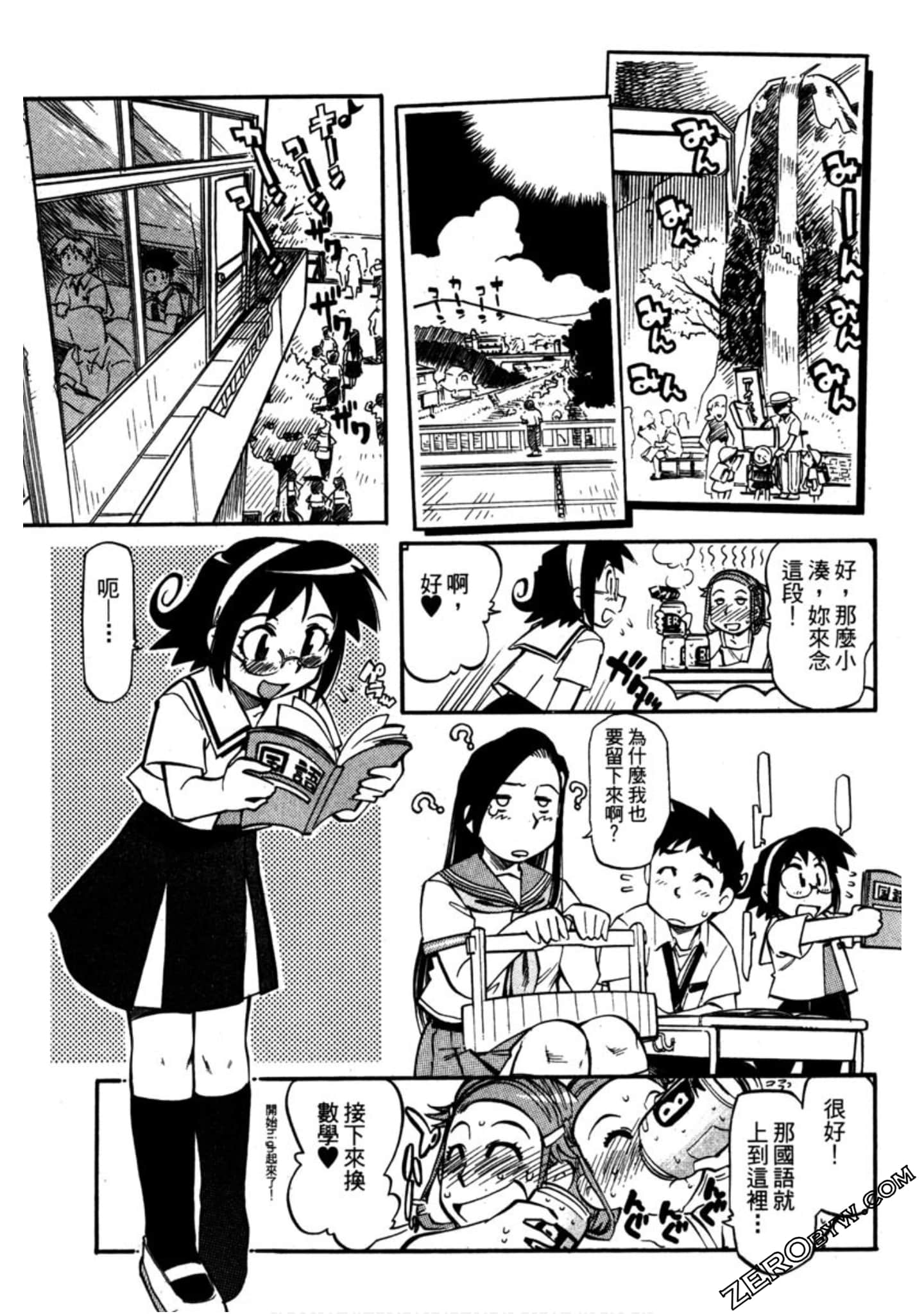 Page 54