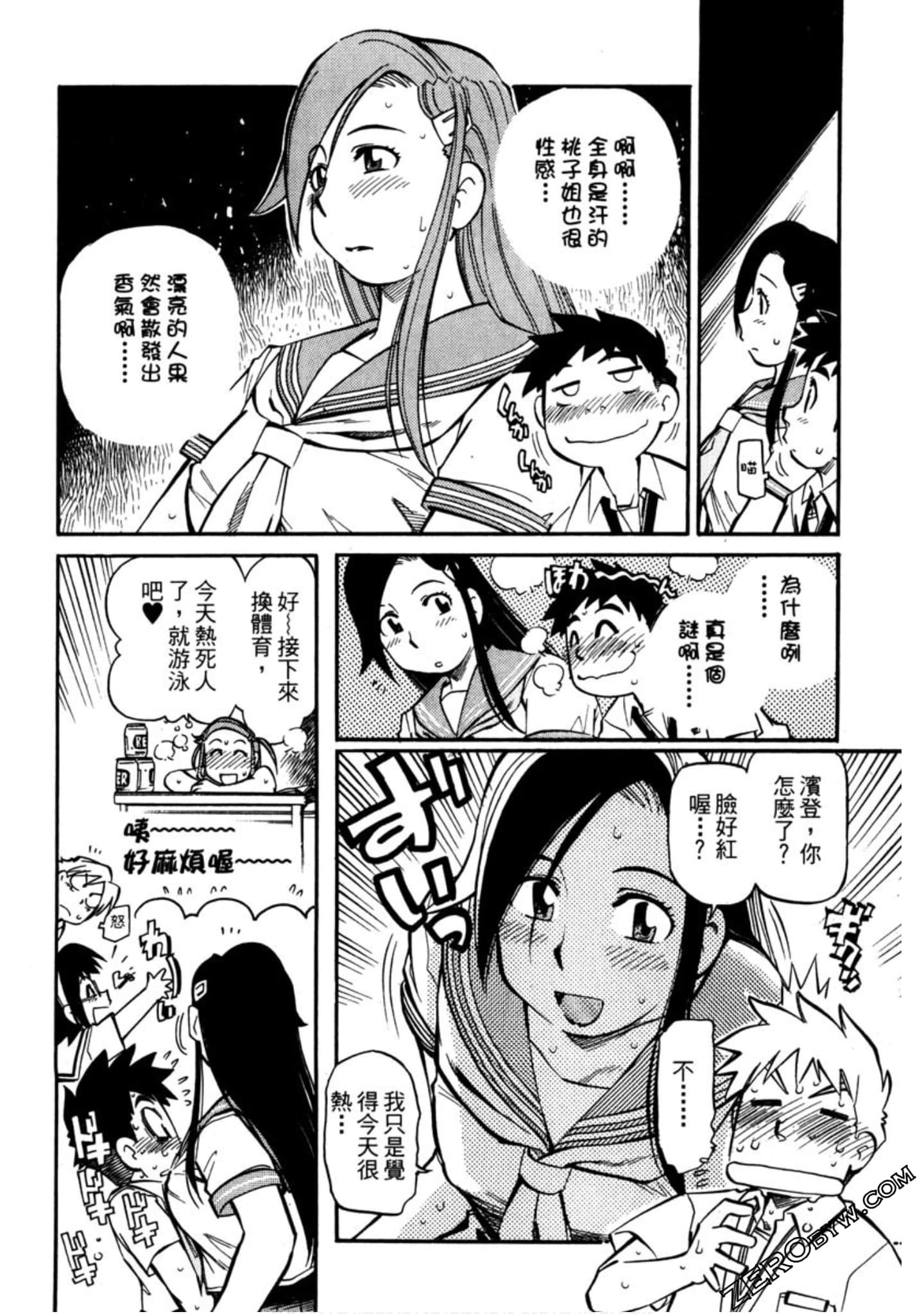 Page 55