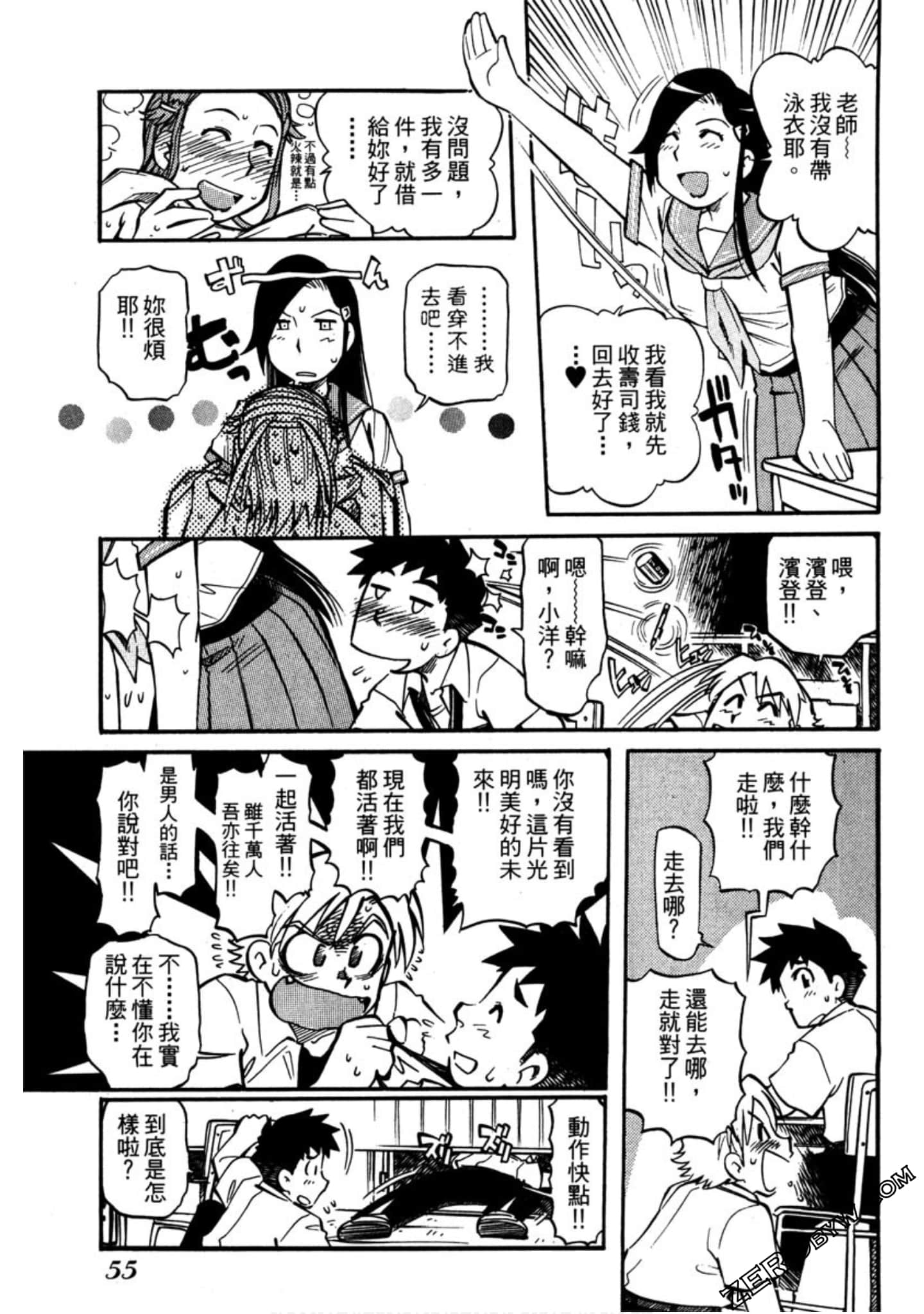 Page 56