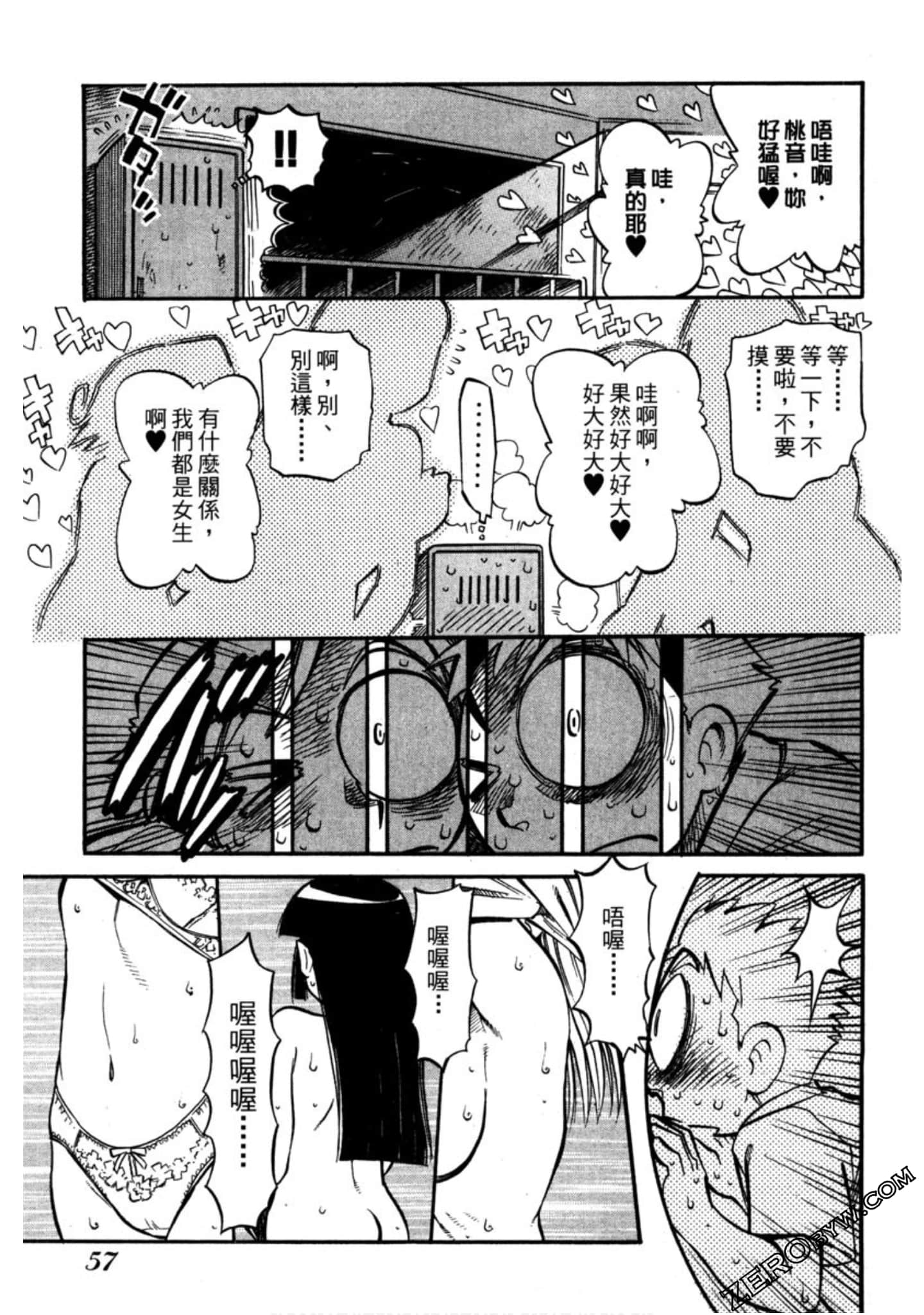 Page 58
