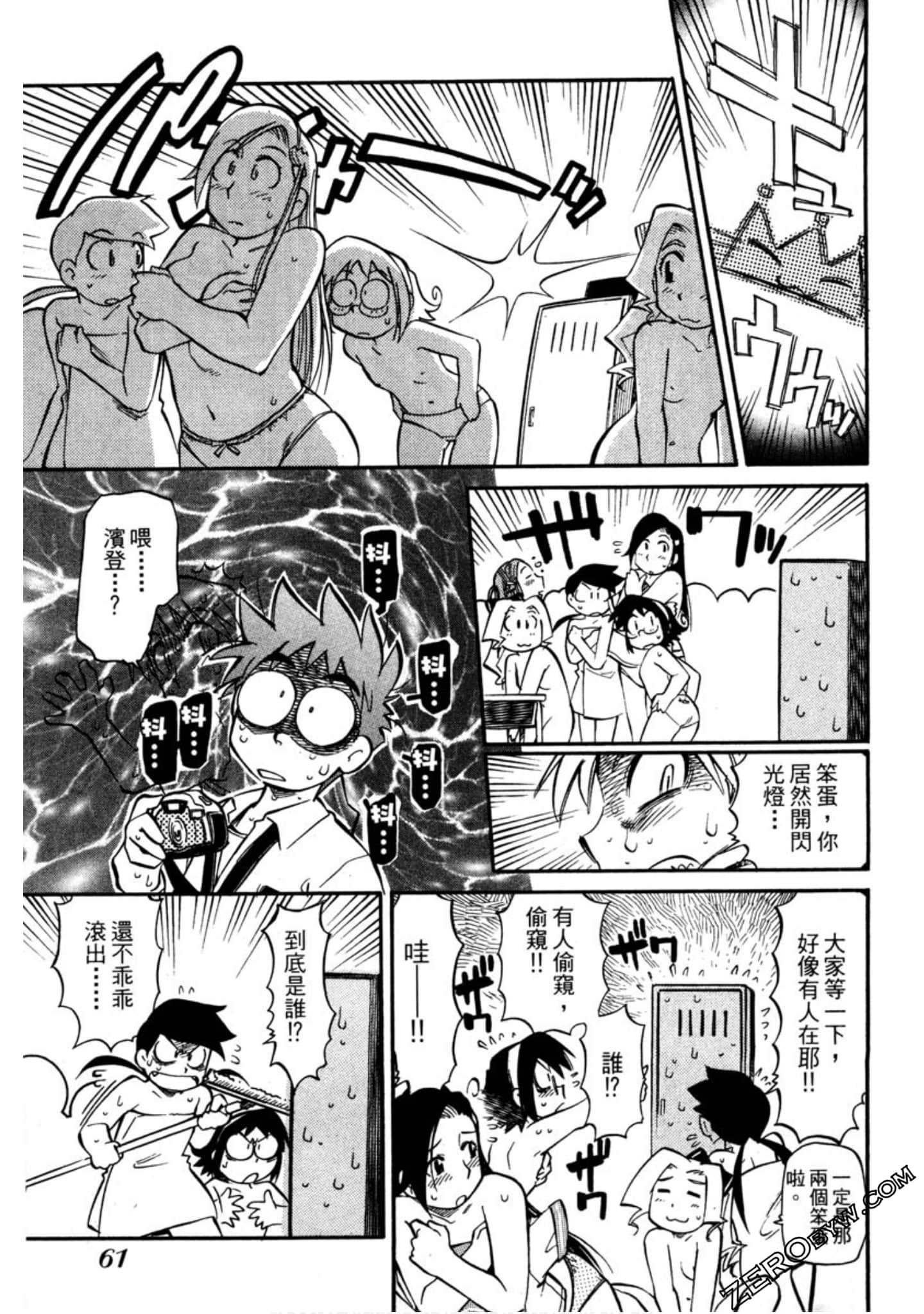 Page 62