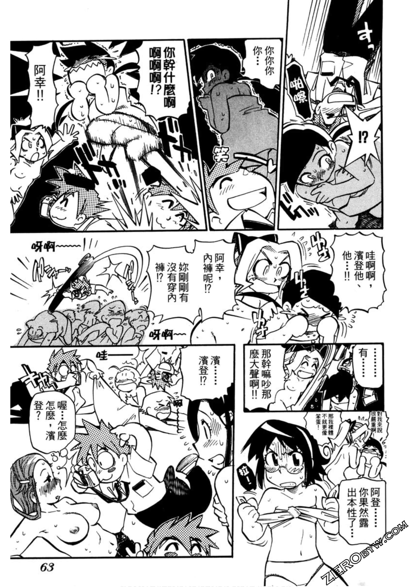 Page 64