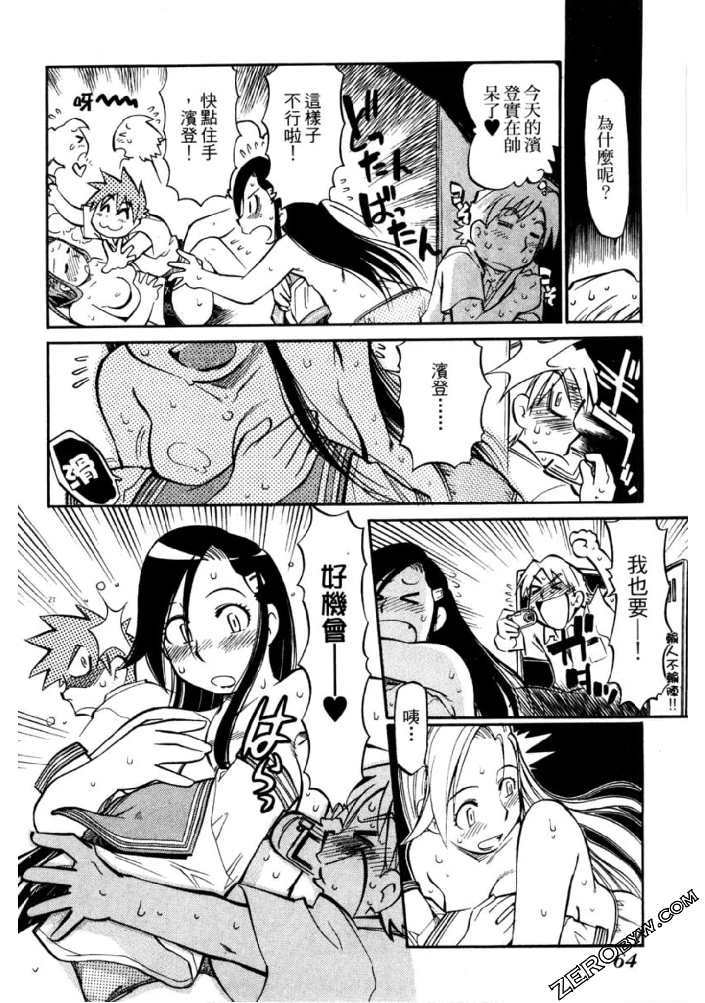 Page 65