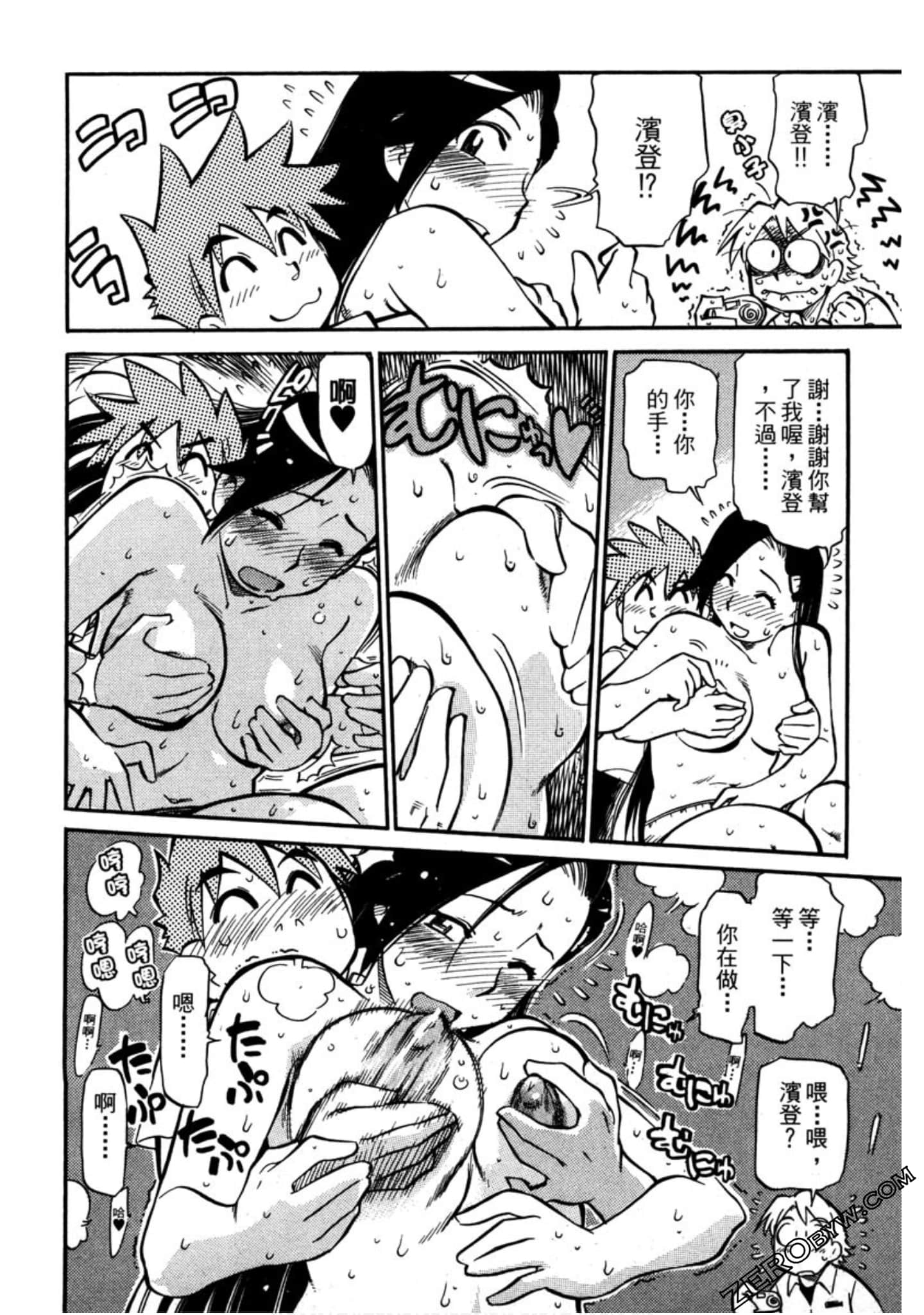 Page 67