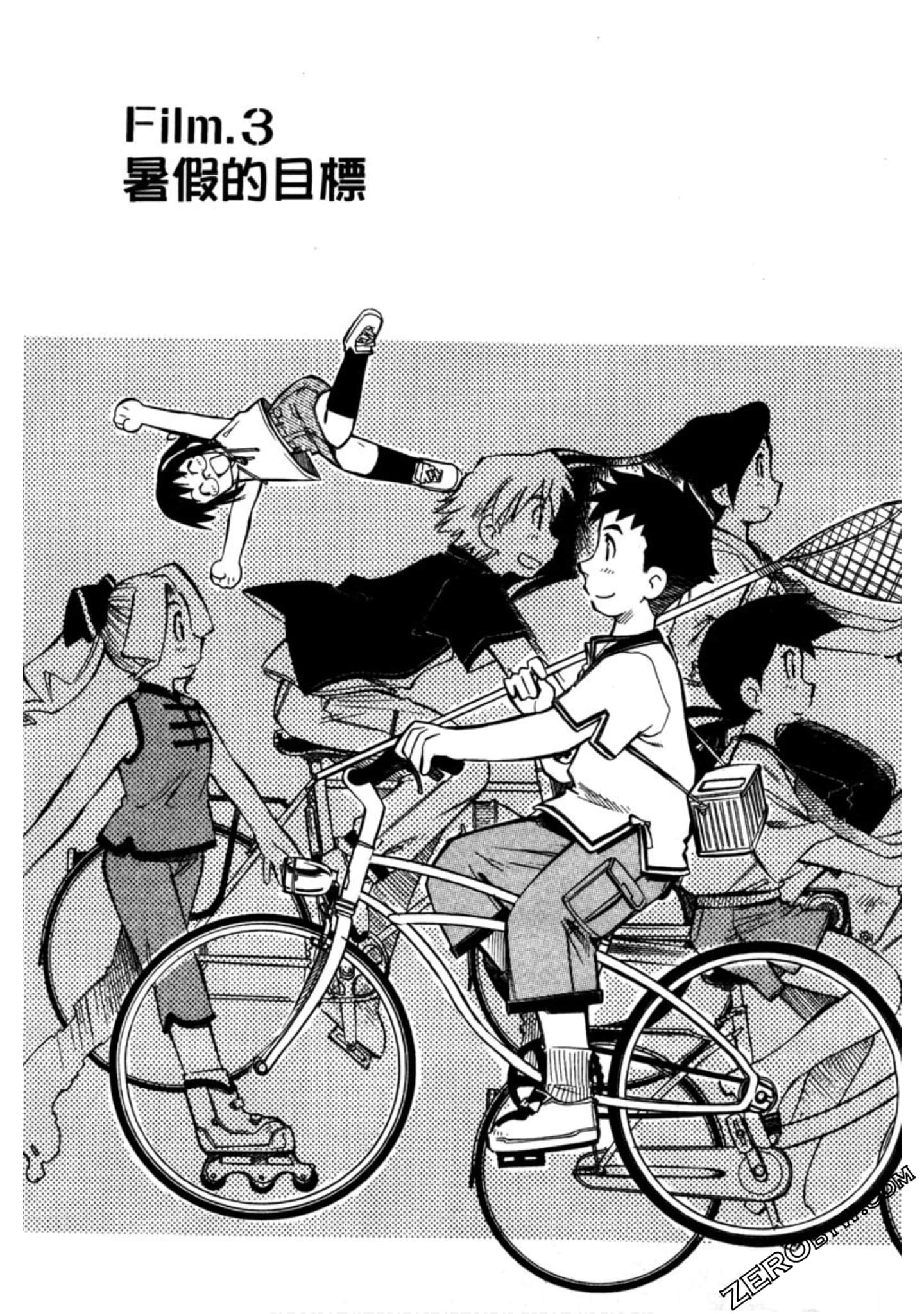 Page 74
