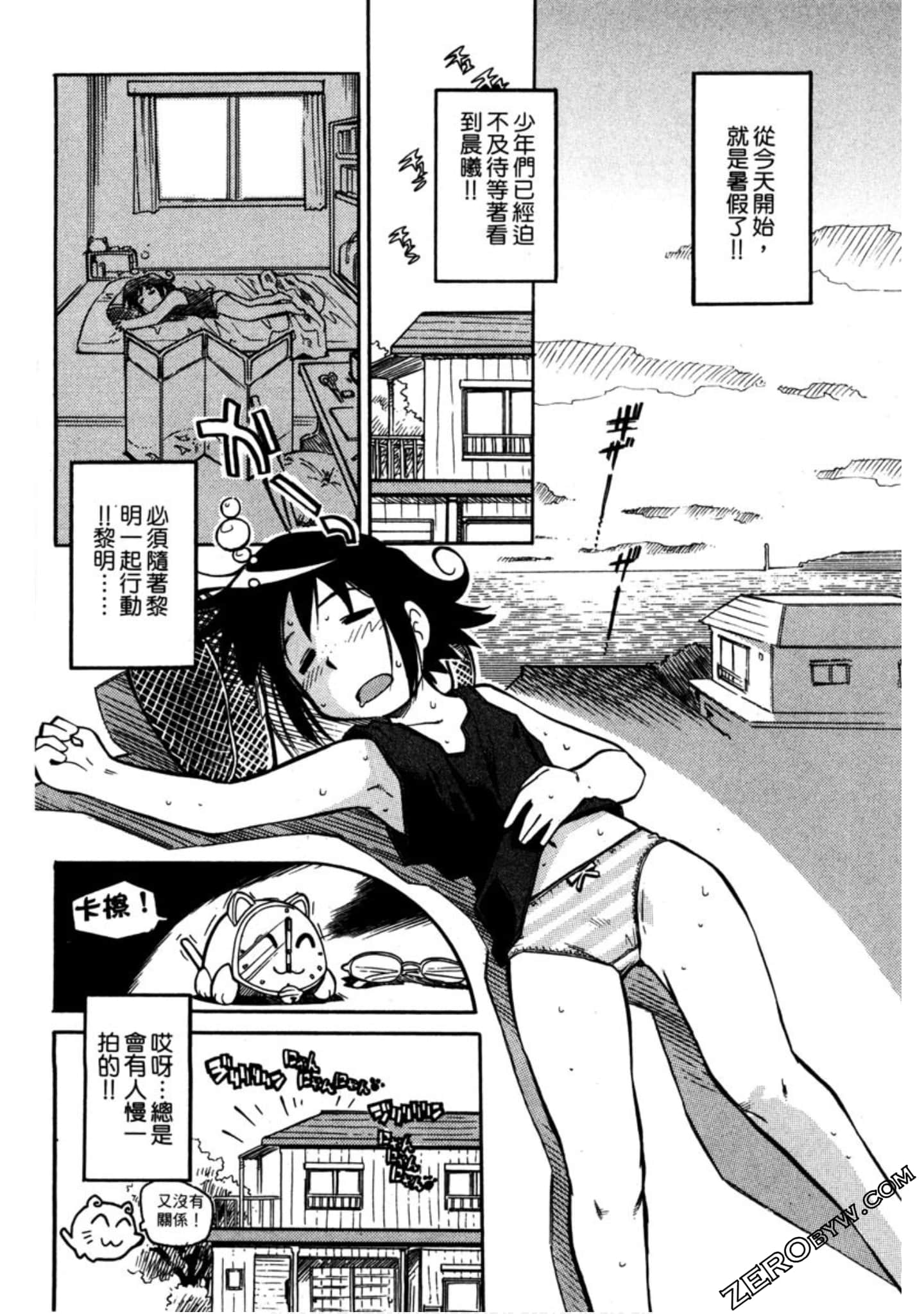 Page 75