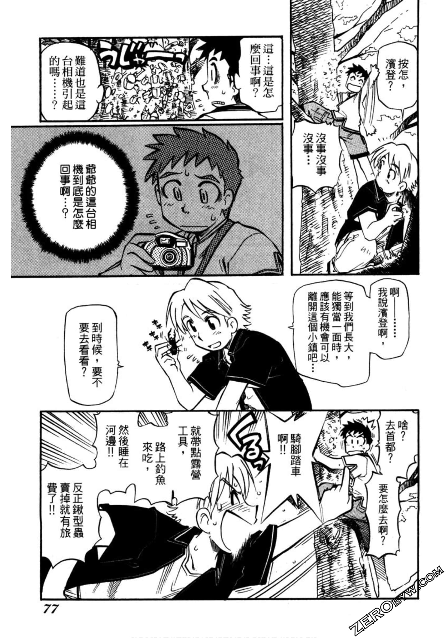 Page 78