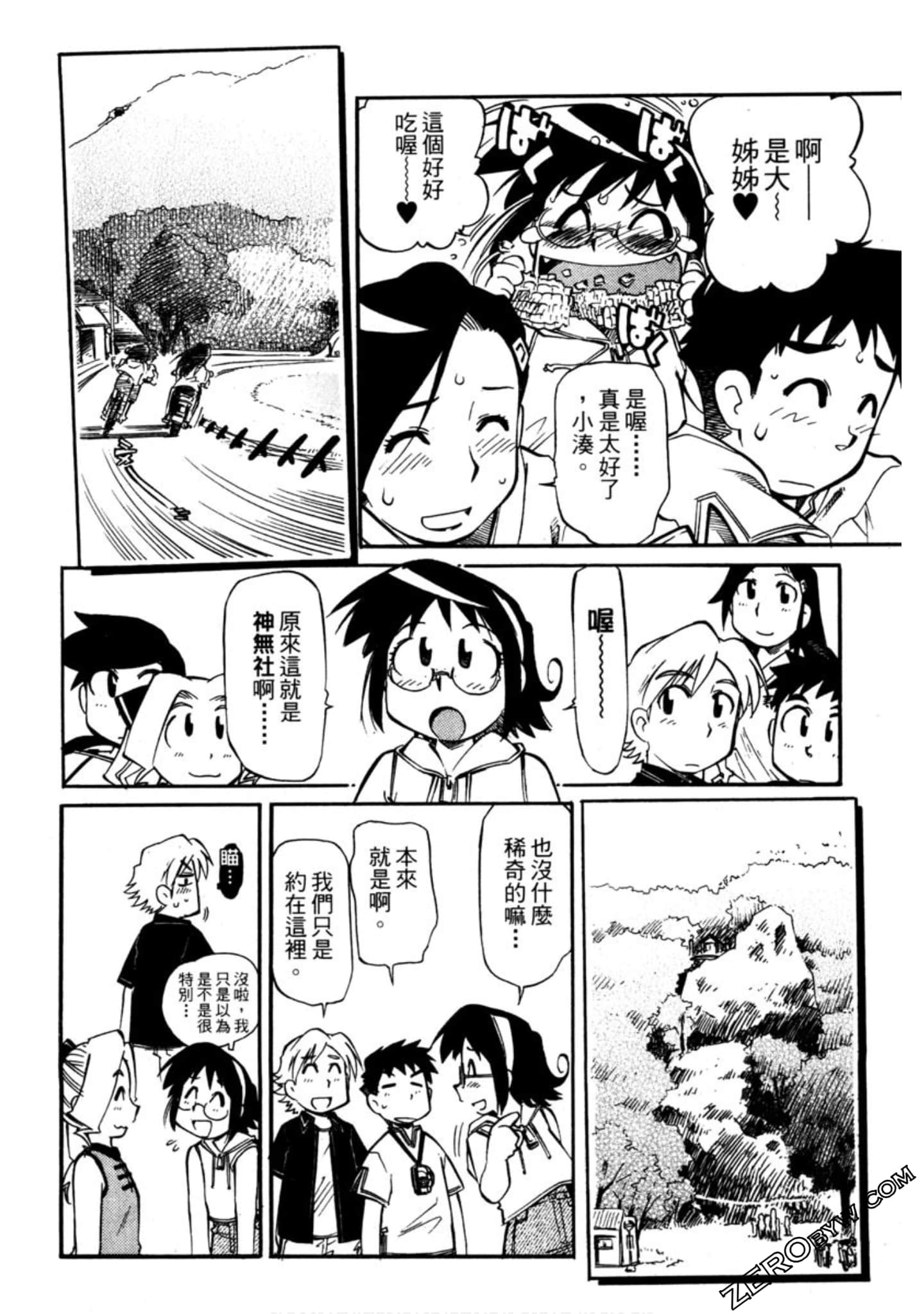 Page 89