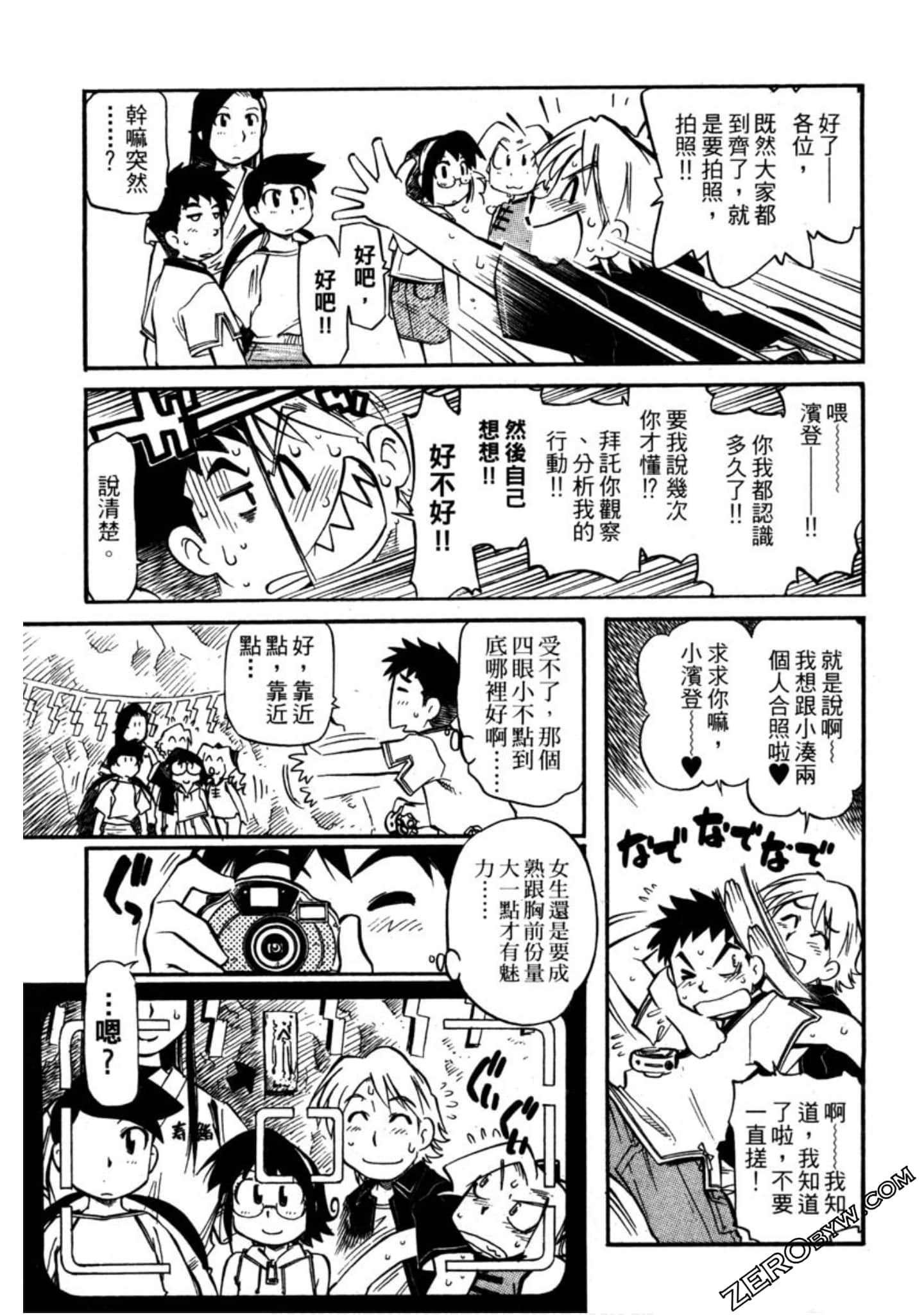 Page 90