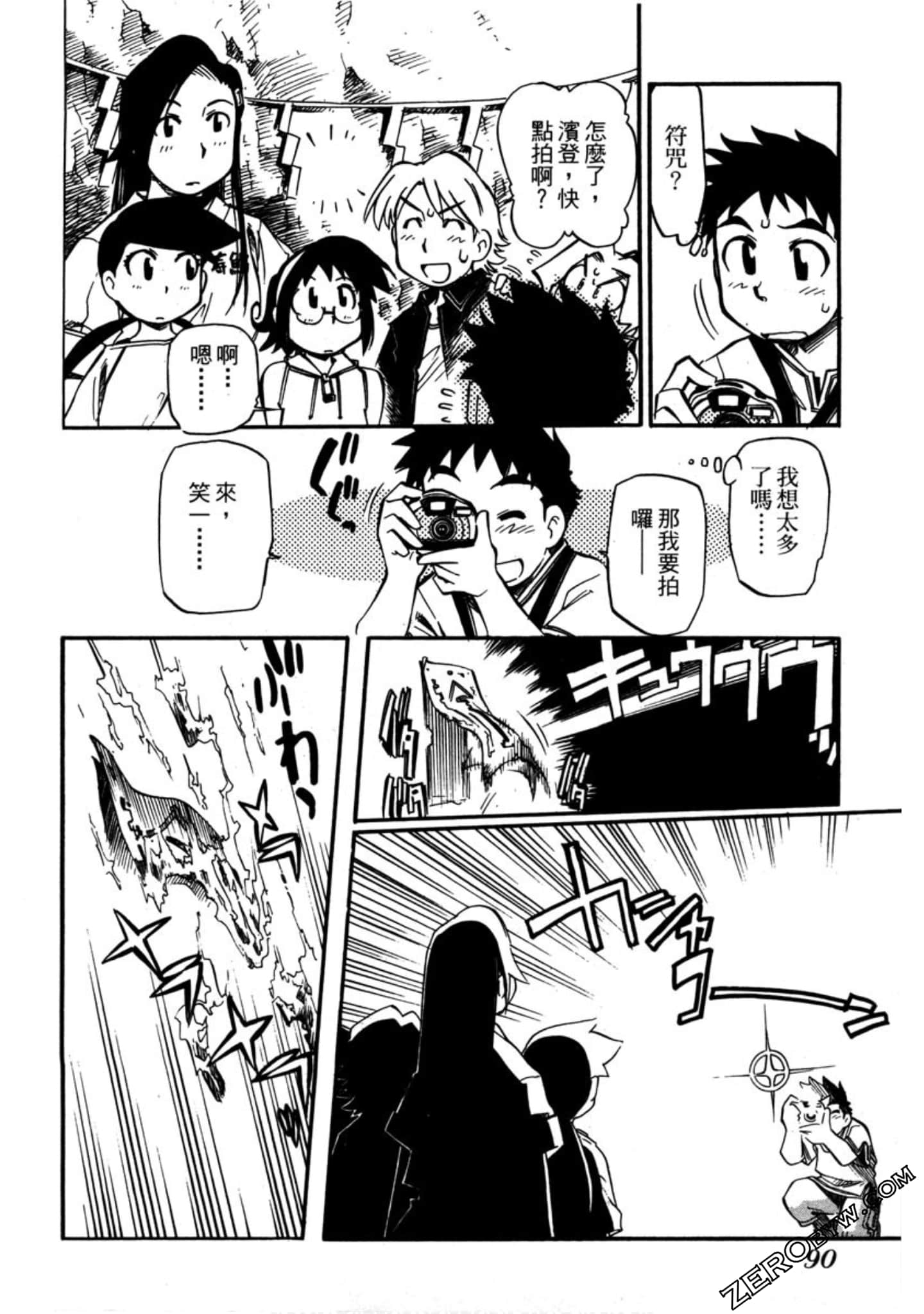 Page 91