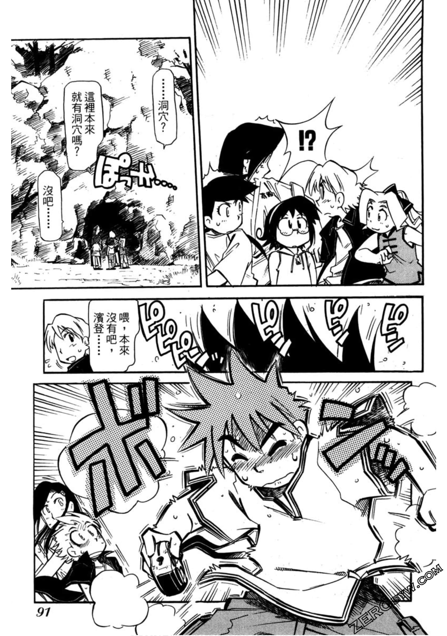 Page 92